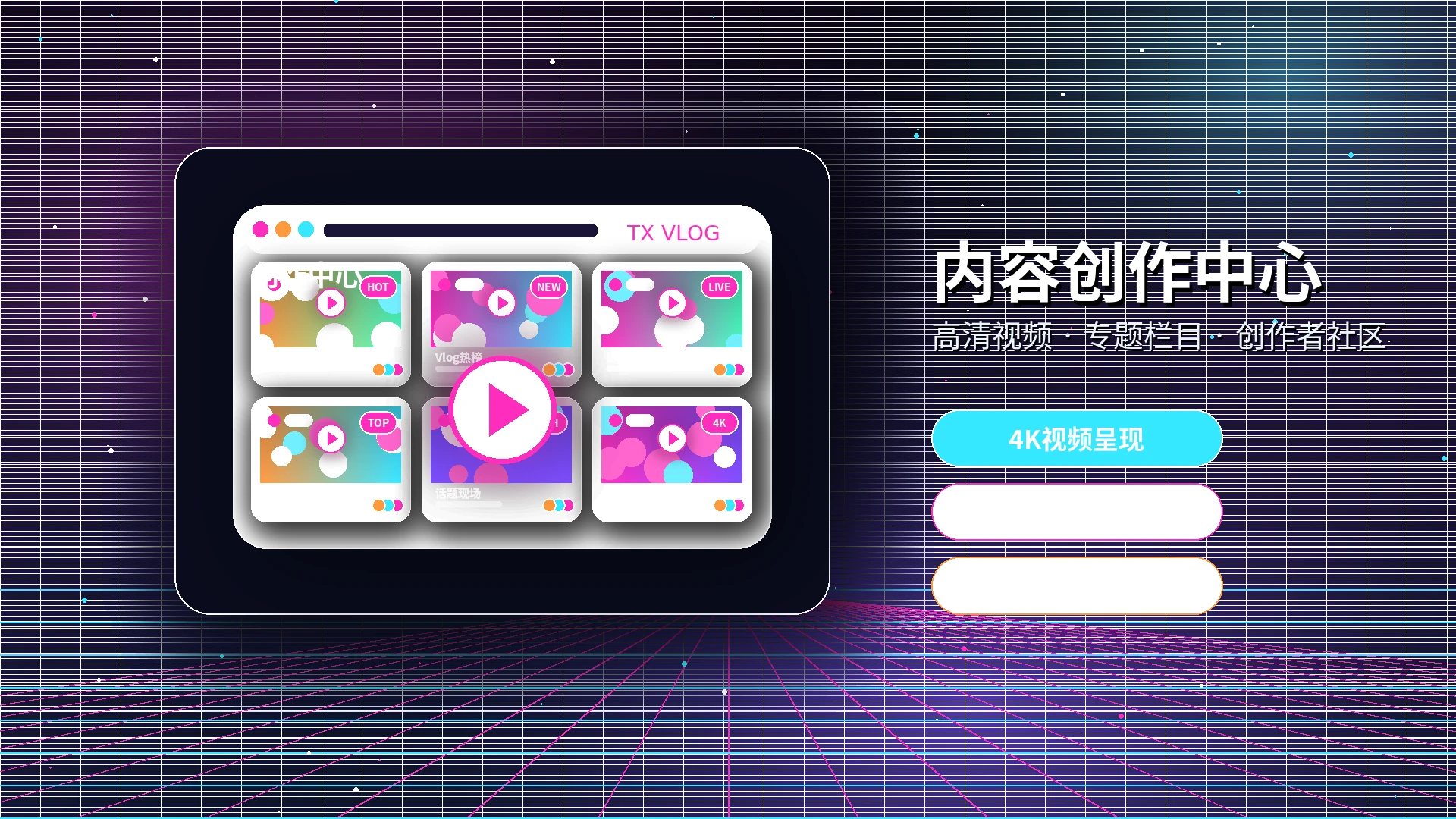糖心vlog帮助中心使用支持